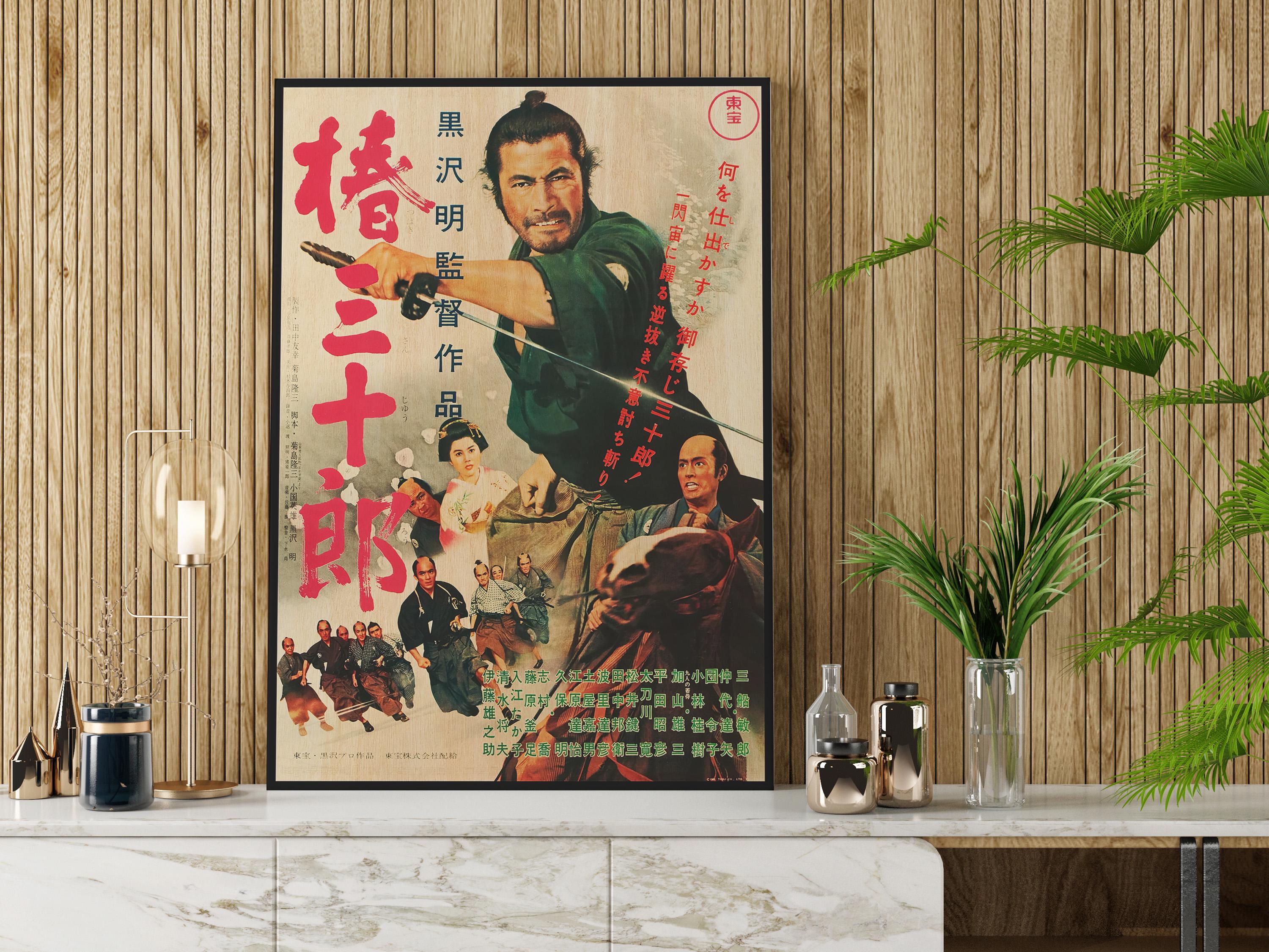黒澤明監督作品『椿三十郎』日本版ポスター、木製プリント（80×56cm