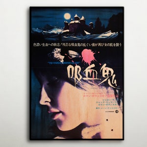 May include: A vintage Japanese movie poster for the film "Vampire Killer". The poster features a close-up of a woman's face with a pink blood splatter on the background. The text on the poster reads "Vampire Killer" in Japanese characters and "The Fearless Vampire Killer" in English.