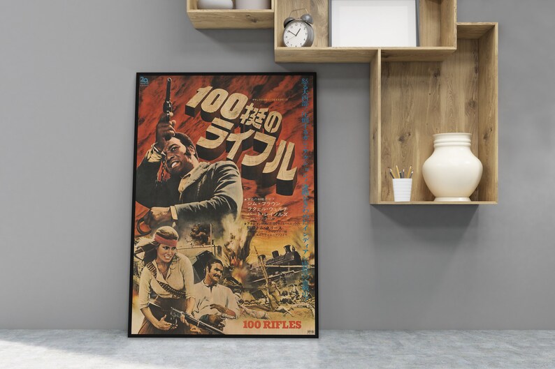 100 Rifles Japanese WOODEN POSTER, Perfect Wood Gift for American ...