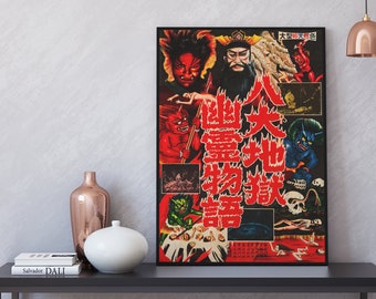 The Sinners of Hell Japanese WOODEN POSTER, Awesome Wood Gift for