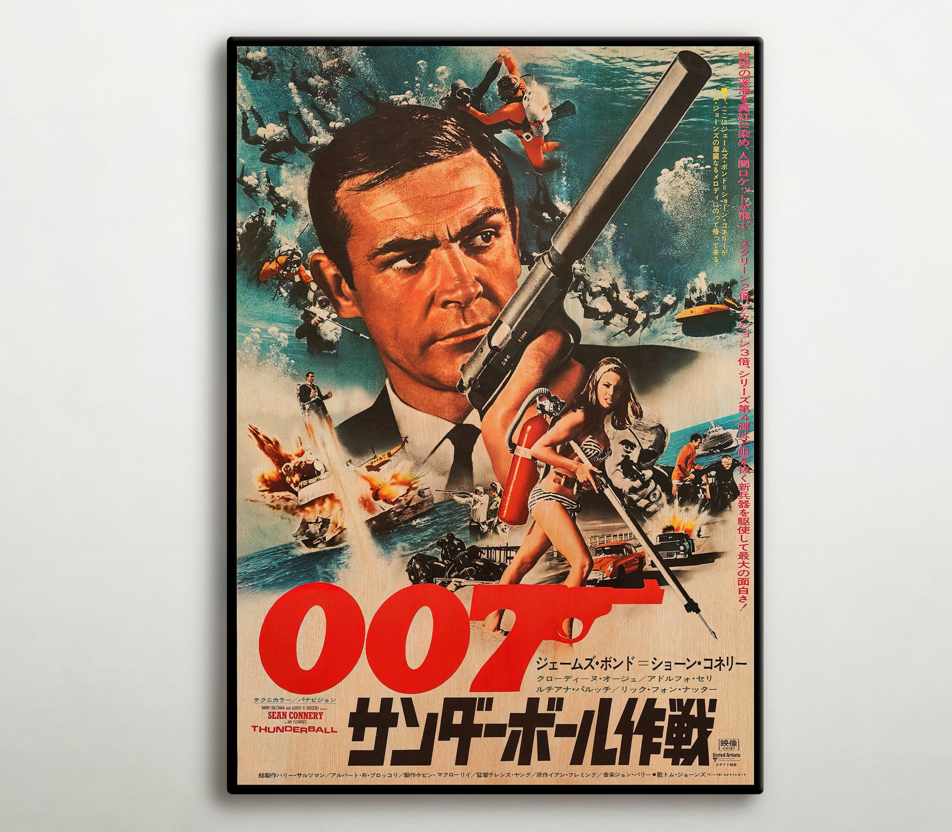 Thunderball Weapon - Etsy