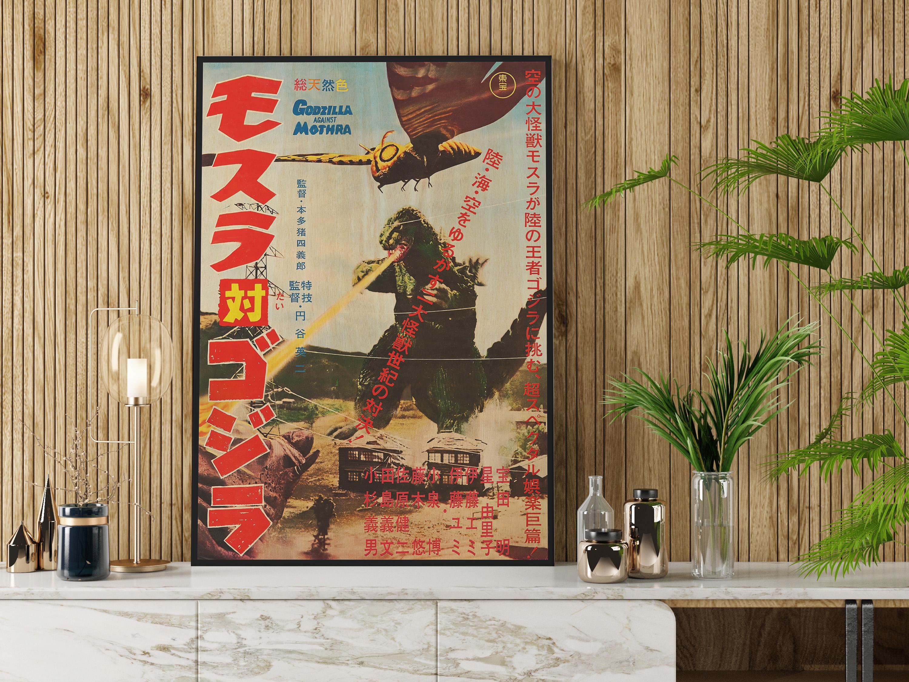 ゴジラ対モスラ 日本版木製ポスター、特撮映画ファンアート (80 x 56