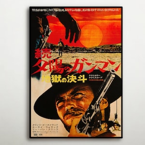 Het goede, het slechte en de lelijke Japanse HOUTEN POSTER, Geweldig houtcadeau voor westerse liefhebbers, Geweldig houten canvas voor Clint Eastwood-liefhebber
