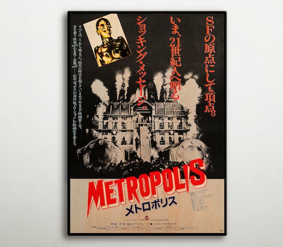 メトロポリスの日本製木製ポスター。SFや無声映画ファンへの素晴らしい