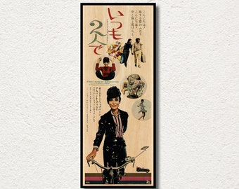 Two for the Road WOODEN POSTER. Japanese edition gift for Audrey Hepburn fans, Japanese high quality unique film poster and print gifts