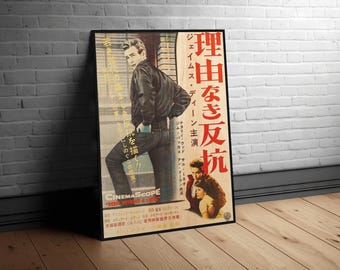 理由なき反抗 日本版木製ポスター、ジェームズ・ディーン主演映画