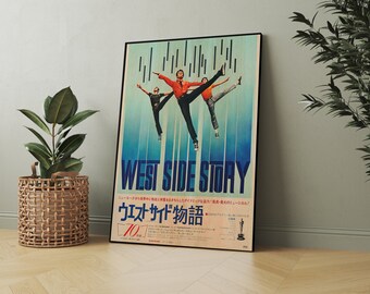 ウエストサイド物語の日本の木製ポスター。ミュージカルドラマ映画