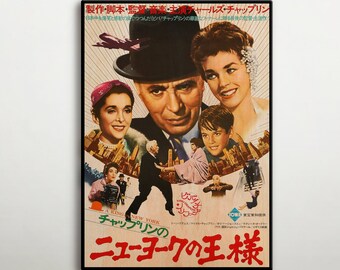 A King In New York Japanese WOODEN POSTER, Cool wood gift for comedy cinema admirers, Excellent wood wall art for Charlie Chaplin followers.