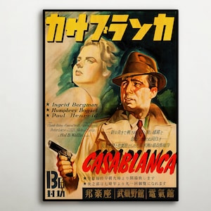 Casablanca Japanese WOODEN POSTER, Interesting wood gift for american passionate drama fans, Cool wood canvas for Humphrey Bogart addicts.
