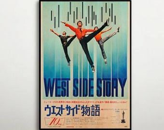 【レア・貴重】『 ウエストサイド物語 』販促用ポスター　縦長 il_340x270.5489167468_ridq.jpg
