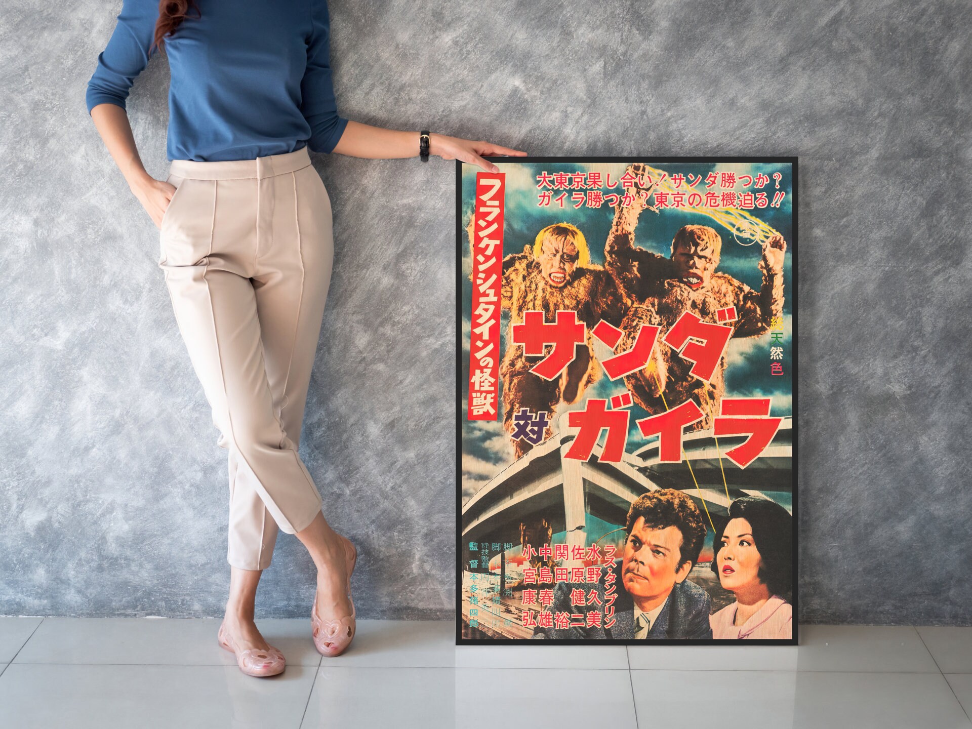 The War of the Gargantuas Japanese WOODEN POSTER, Wood Gift for