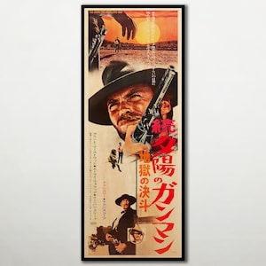 The image is a framed movie poster featuring a close-up of a man's face, along with various scenes and characters from the film.
