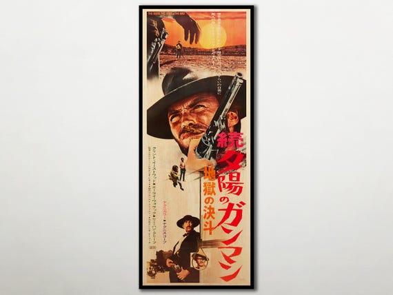The Good, the Bad and the Ugly WOODEN POSTER. Japanese edition poster gift for Clint Eastwood film lovers, Japanese culture gift for fans