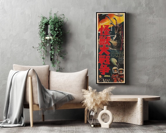 Invasion of Astro-monster Japanese Kaiju Wooden Poster, Ishirō