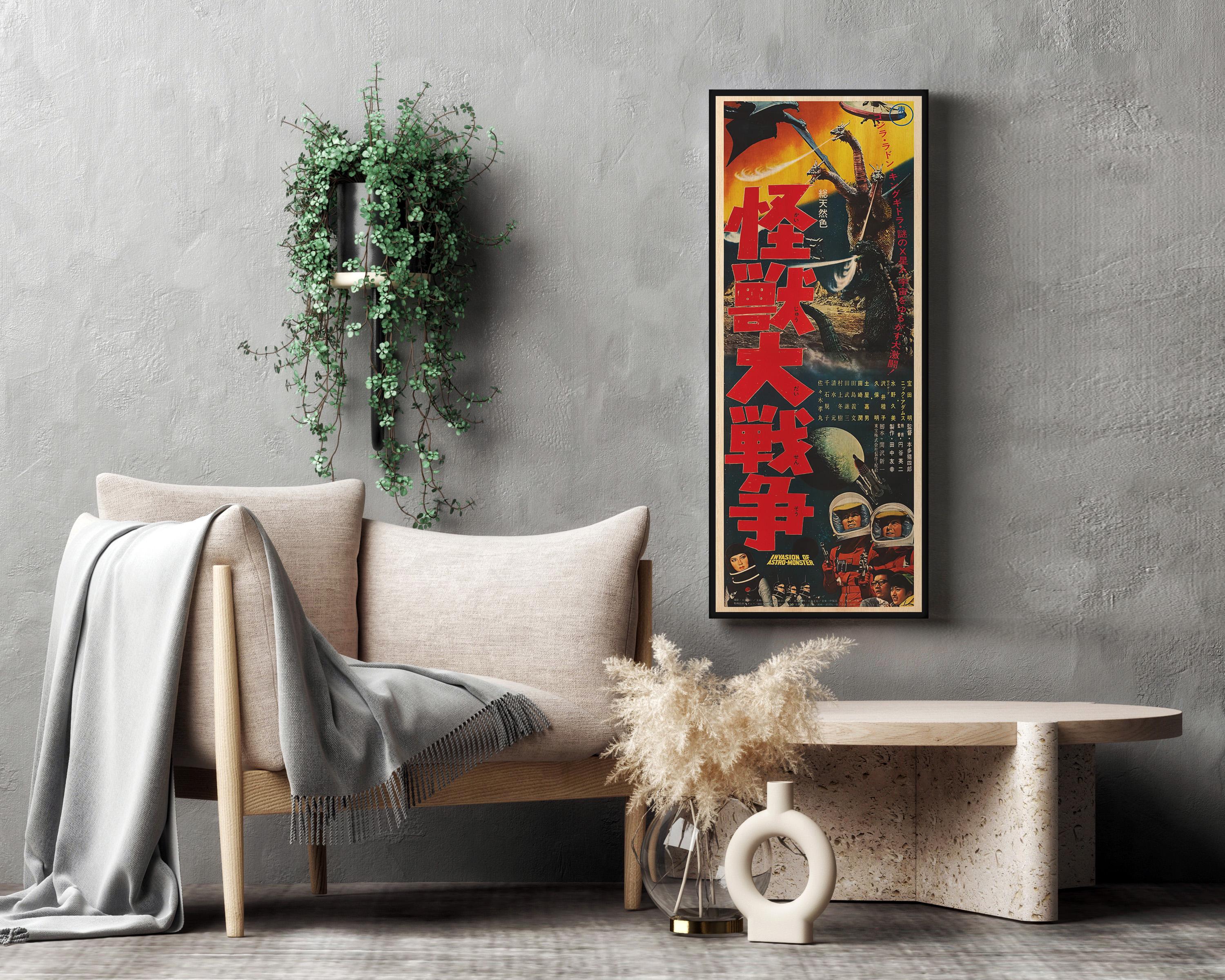 Invasion of Astro-monster Japanese Kaiju Wooden Poster, Ishirō