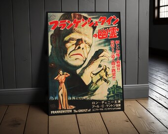フランケンシュタインの幽霊 日本語版木製ポスター、ホラー映画ファン