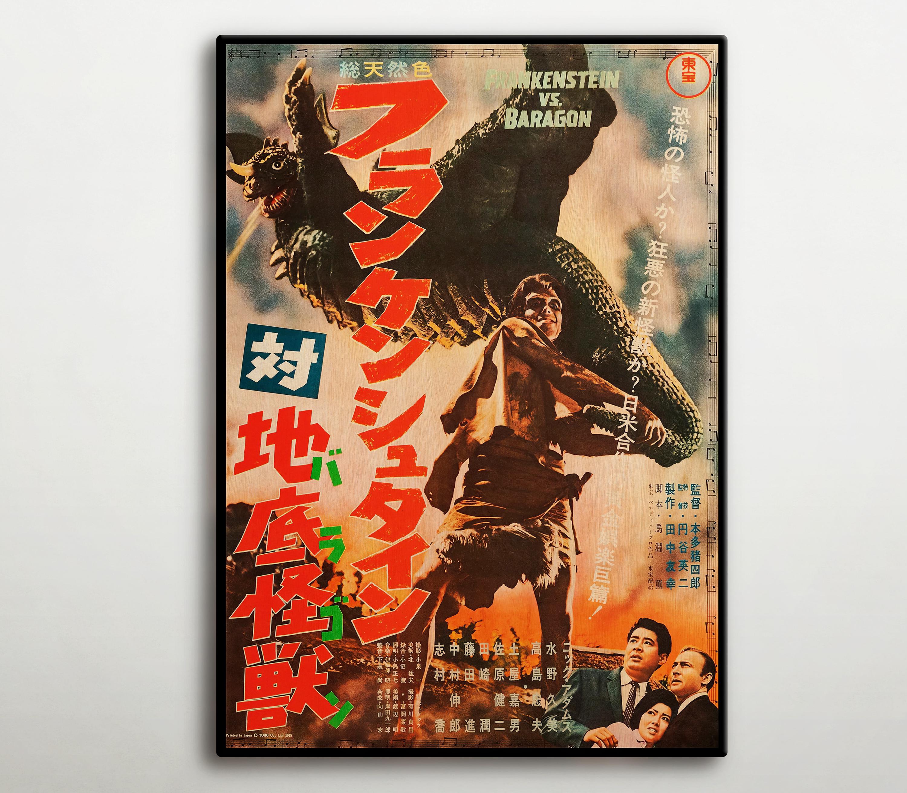Frankenstein Conquers the World Japanese Wooden Poster, Kaiju