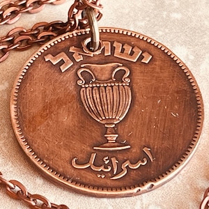 Israel 10 Prutot Coin Necklace – Vintage Handmade Pendant | Personal Jewelry Gift for Him or Her | Unique Israeli Coin Collector Charm