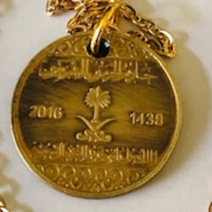 Saudi Arabia Coin Pendant 50 Halala Personal Necklace Old Vintage Handmade Jewelry Gift Friend Charm For Him Her World Coin Collector