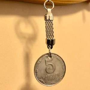 Ukraine Coin Keychain Ukrainian 5 Kopiyok Rare Find Vintage Antique Finished By Hand Personal & Limited Supply -