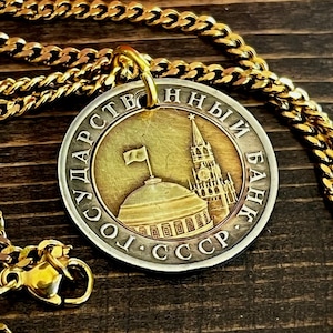Russia Coin Roubles Coin CCCP Personal Necklace Old Vintage Handmade Jewelry Gift Friend Charm For Him Her World Coin Collector