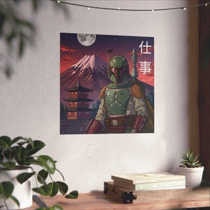 Boba Fett Star Wars Japanese Zen Style with Kanji Symbol for "Business" | Comic Cartoon Wall Art Poster Sci Fi Film Fans Geeks Decor