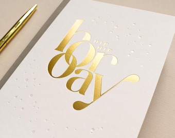 Moderne verjaardagskaart voor haar met bladgoud en minimalistisch ontwerp, verjaardagskaart voor beste vriend