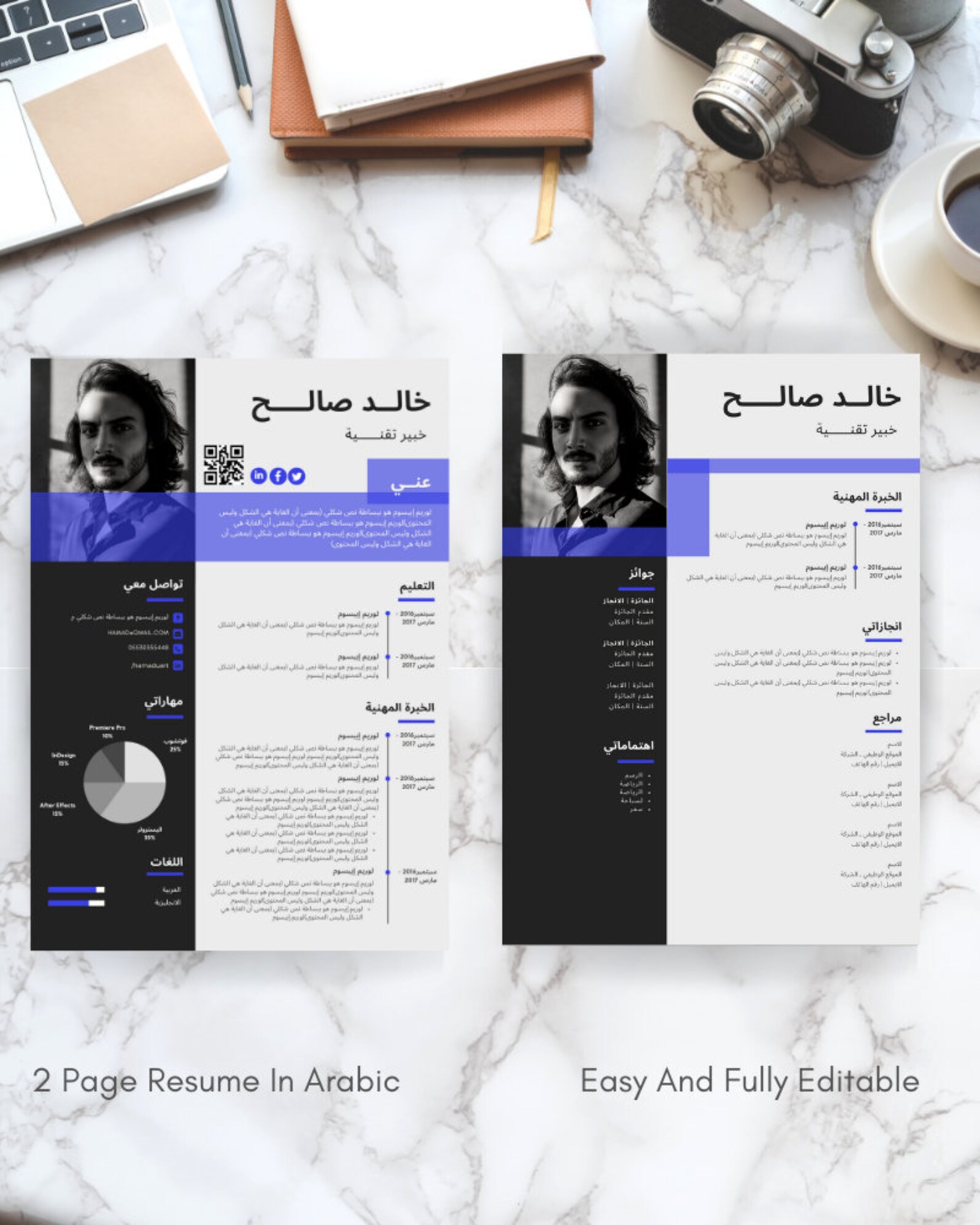 English & Arabic Resume Bundle Resume Template Resume | Etsy