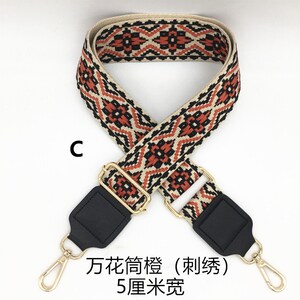 2 5CM Width Adjustable 85-135CM, Colorful Cotton Embroidery Webbing ...