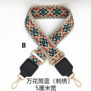 2 5CM Width Adjustable 85-135CM, Colorful Cotton Embroidery Webbing ...