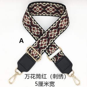 2 5CM Width Adjustable 85-135CM, Colorful Cotton Embroidery Webbing ...