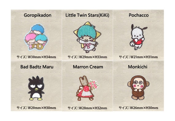 Japan Sanrio Little Twin Stars Cinnamoroll Marron Cream Pochacco Pouch M