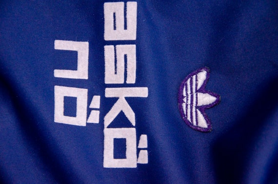 Rare Adidas 80'S Vintage First Atp Tracksuit Top, Jacket, Retro