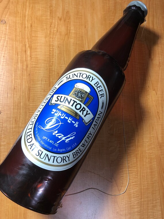 Inflatable Beer Bottle Sign Suntory Beer 30 X 7 Etsy