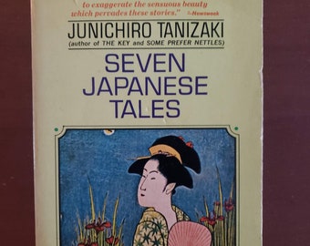 1963 1st Edition paperback Seven Japanese Tales by Junichiro Tanizaki