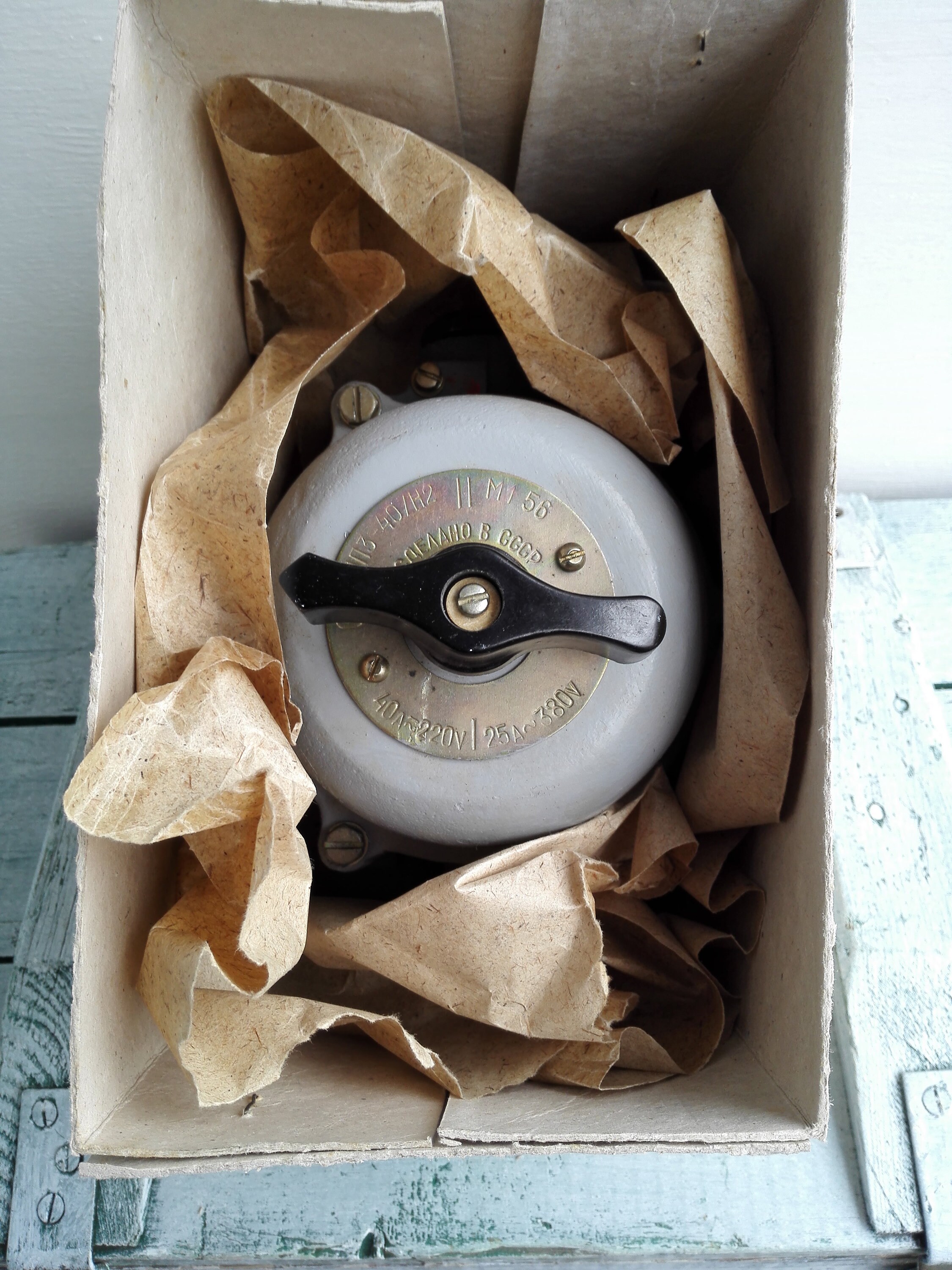 USSR Vintage Industrial Light Switch Soviet Era Bunker Switch