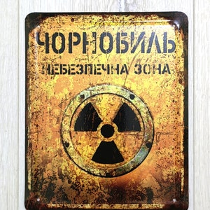 Segnale di pericolo Zona di Chernobyl Segnale di avvertimento di sicurezza Parete industriale Decorazioni per la casa Look vintage Segnale di precauzioni ZONA PERICOLOSA DI CHERNOBYL