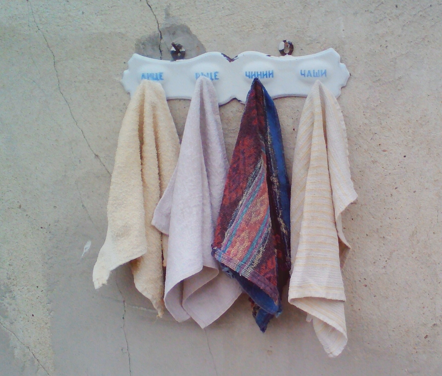 Vintage Enamel Towel Hanger/old Towel Hanger/grandmas Kitchen/antique Towel Holder/home Decor ...
