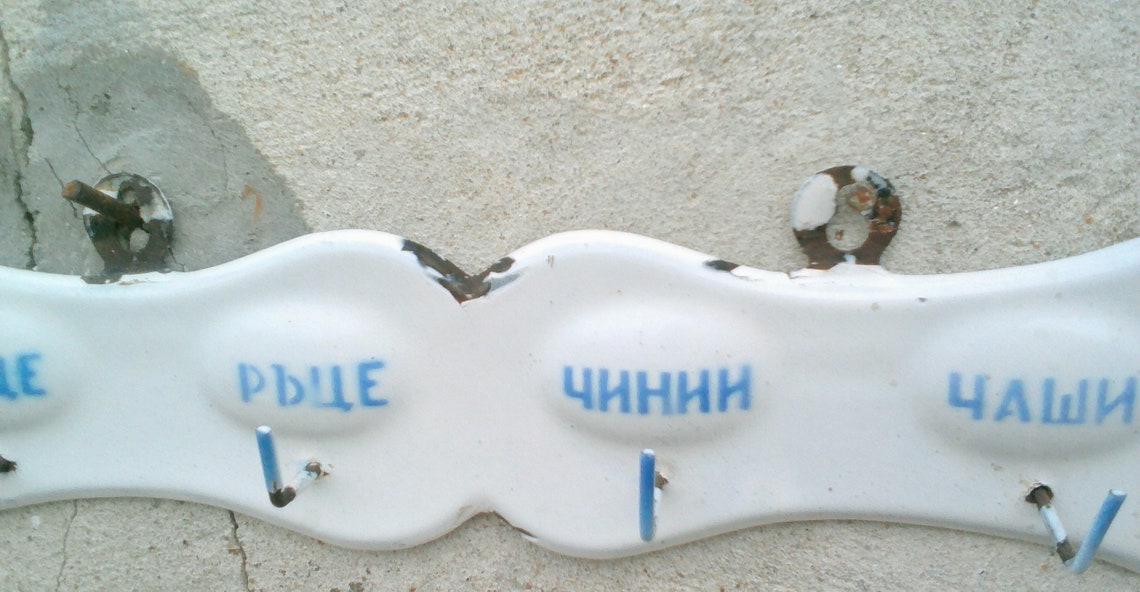 Vintage Enamel Towel Hanger/old Towel Hanger/grandmas Kitchen/antique Towel Holder/home Decor ...