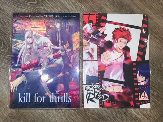 K Project Kuro X Shiro Doujinshi Yaoi Bl R18 Brand New Unread Etsy