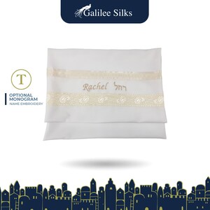 May include: A white rectangular fabric cover featuring a horizontal band with a gold paisley pattern and the embroidered name Rachel in both English and Hebrew script. The top of the item includes the Galilee Silks logo and text.