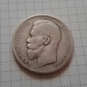 Argent 1 rouble Russie Empereur Nicolas 2