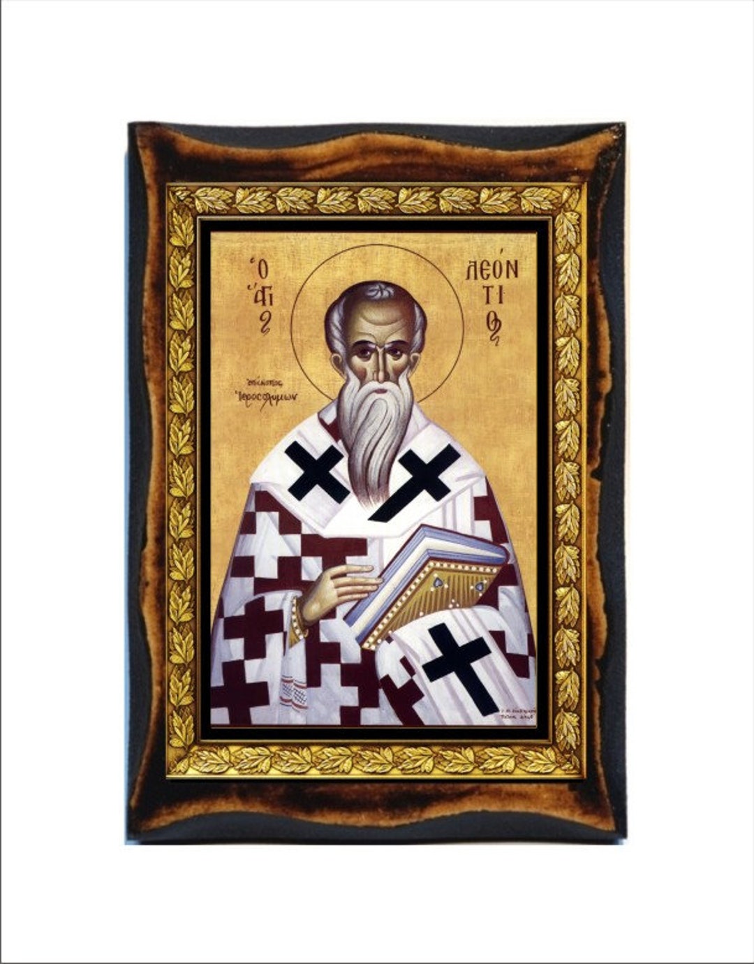 Saint Leontius Leontius II of Jerusalem Léonce De Etsy