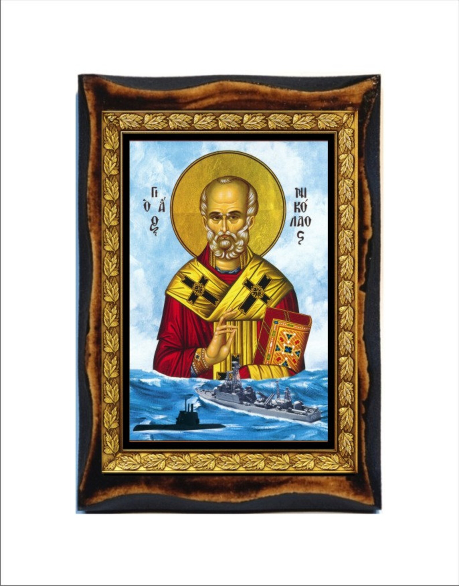 Saint Nicholas Protector of Sailors Fishermen and Ships Etsy UK
