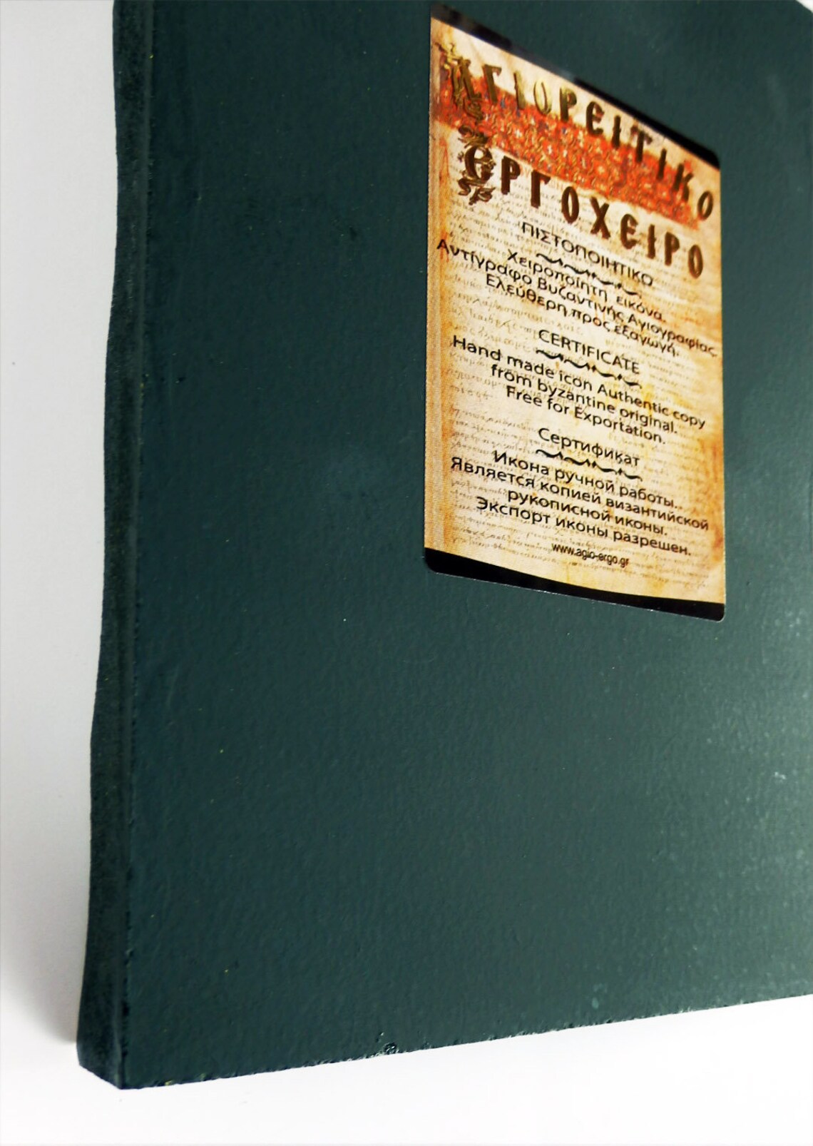 Saint Nadia Sainte Nadja Sainte Nadia Santa Nadia Etsy