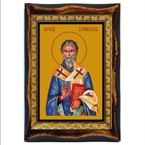 Saint Synesius Sinesio Di Cirene Synésios De Cyrène Etsy