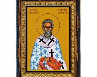 Saint Tychon of Amathus - Agios Tychonas - Saint Tychon - Saint Tychon de Amathus - Saint Tikhon of Amathus - Ajos Tichonas - Santo Tichon