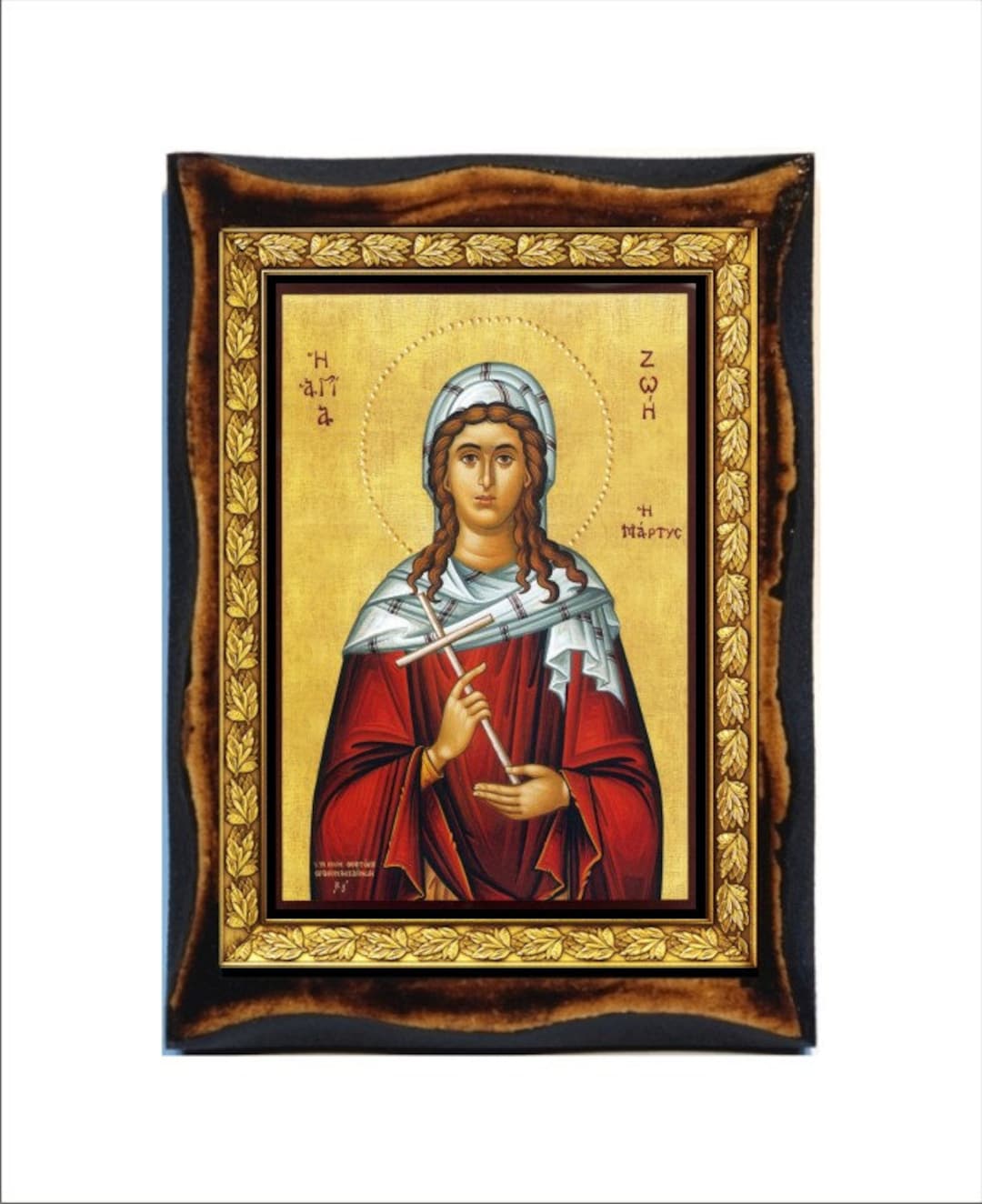 Saint Zoe Santa Zoe Sainte Zoe Saint Zoe of Rome Zoe of Rome Santa Zoe De Roma Zoe De Roma Zoe Z