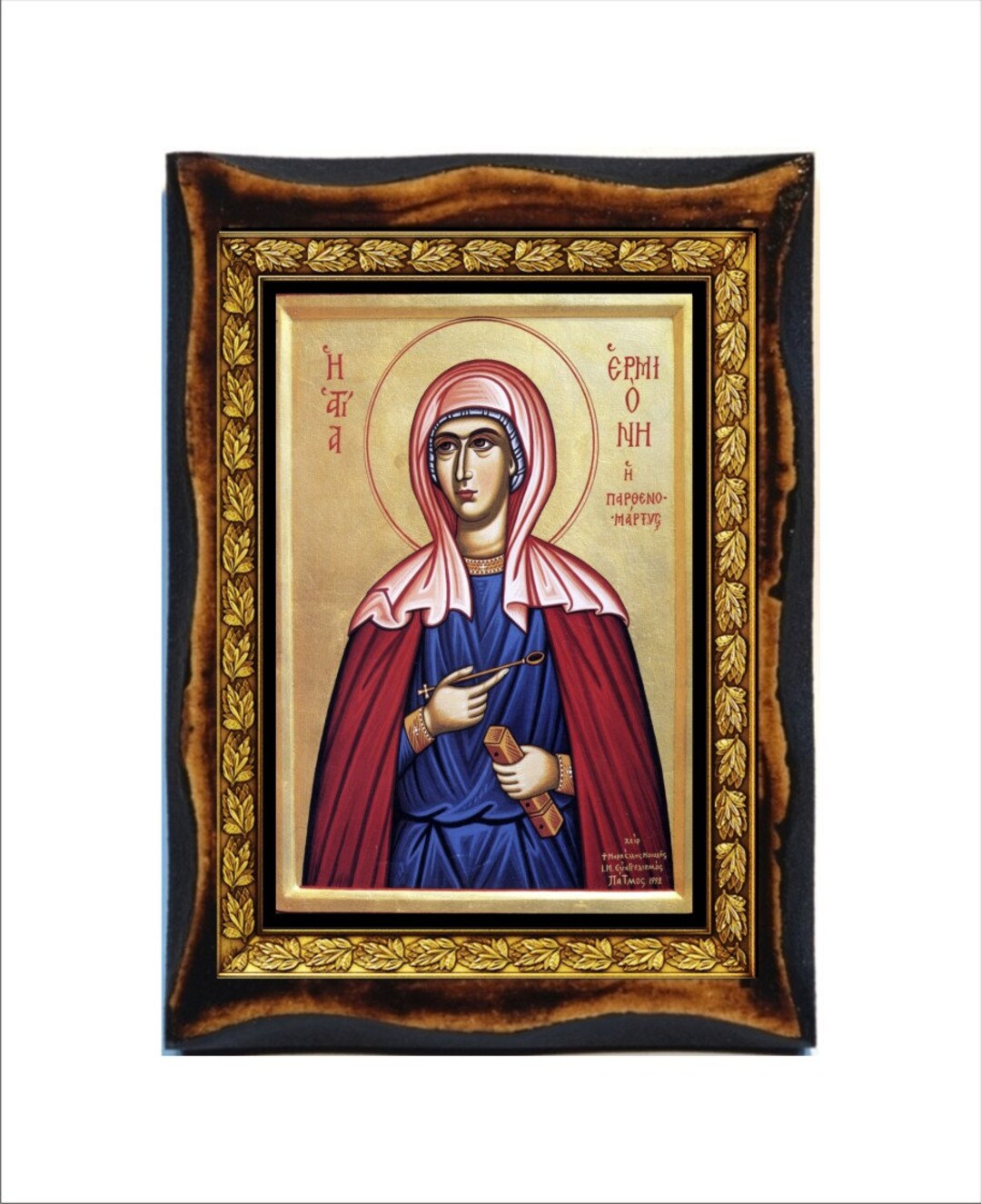 Saint Hermione Saint Ermioni Saint Hermina Hermione Von Ephesos Sainte