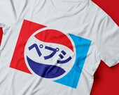 Vintage Japanese Pepsi Logo - Pepsi Inspired - Unisex T-Shirt